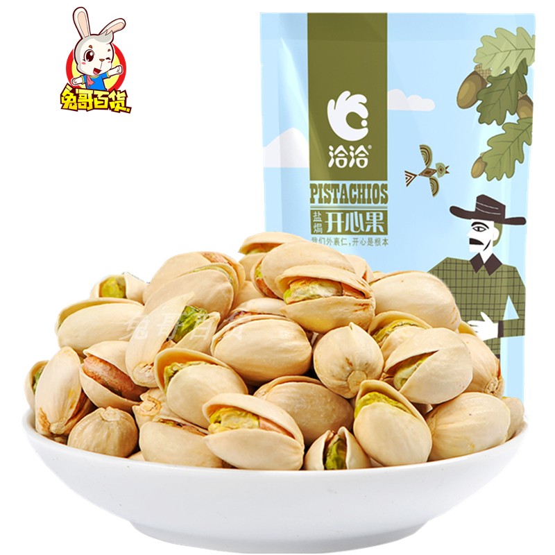 ǢǢÑΟhζ¿ªÐĹû150g/´üǡǡ¼á¹û³´»õ°ì¹«ÁãʳƷ×ÔÈ»ÔÉ«ÎÞÆ¯°×