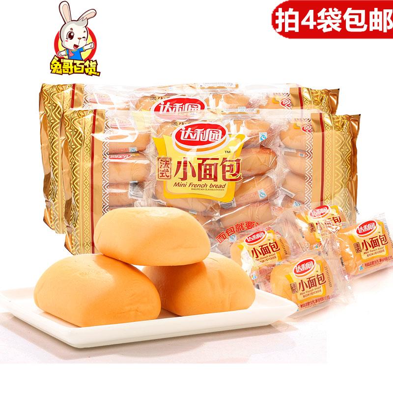 ´ïÀûÔ°Ãæ°ü·¨Ê½Ð¡Ãæ°ü400g/´ü ÓªÑøÔç²ÍÏãÄÌζµ°¸â¸âµãÁãʳÈíÃæ°ü