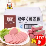 Shuanghui нежный -Sausa 250g*30 федералов продуктов питания горячий горшок отель Sushi Ham Saishable