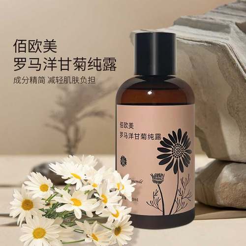 佰欧美罗马洋甘菊纯露化妆水爽肤水女补水保湿干发喷雾湿敷大瓶装