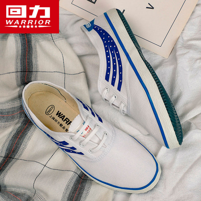 正品上海回力鞋复古经典老款网球鞋白球鞋轻便帆布鞋运动鞋wk-79