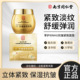南京同仁堂素颜霜老牌黄芪霜美白祛斑霜紧致抗皱面霜护肤品贵妇膏