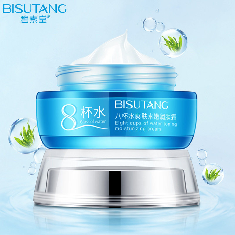 碧素堂八杯水爽肤水嫩润肤霜50g保湿水润补水面霜男女学生护肤品