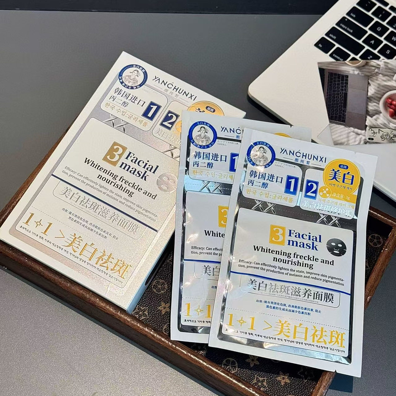 颜纯皙1+1美白面膜补水保湿抑黑断黑淡化痘印祛斑淡斑国妆特证