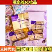 香芙儿美白贵妇膏细腻柔滑滋润补水保湿 护肤品 清爽不粘腻面霜袋装