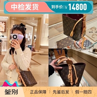 All BB老花水桶包单肩斜跨手提包M12925 路易威登女包25新款