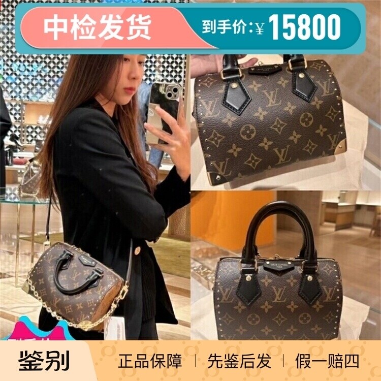 LV/路易威登女包新款 SPEEDY TRUNK 20柳钉枕头单肩斜挎包M13146