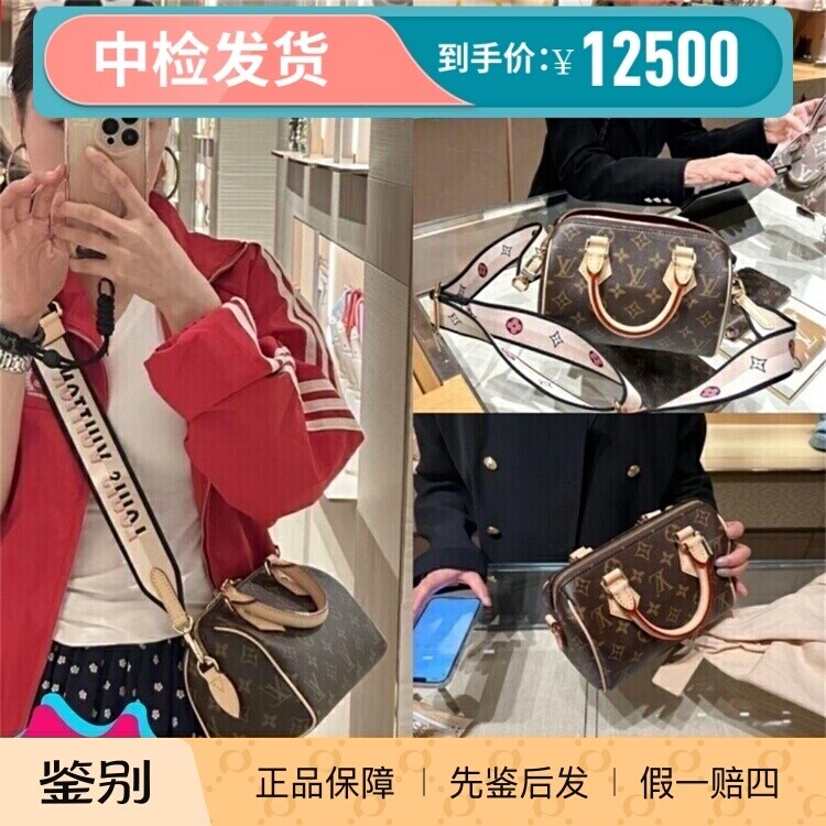 LV/路易威登新款女包Speedy 20老花枕头包手提包斜挎单肩包M46234