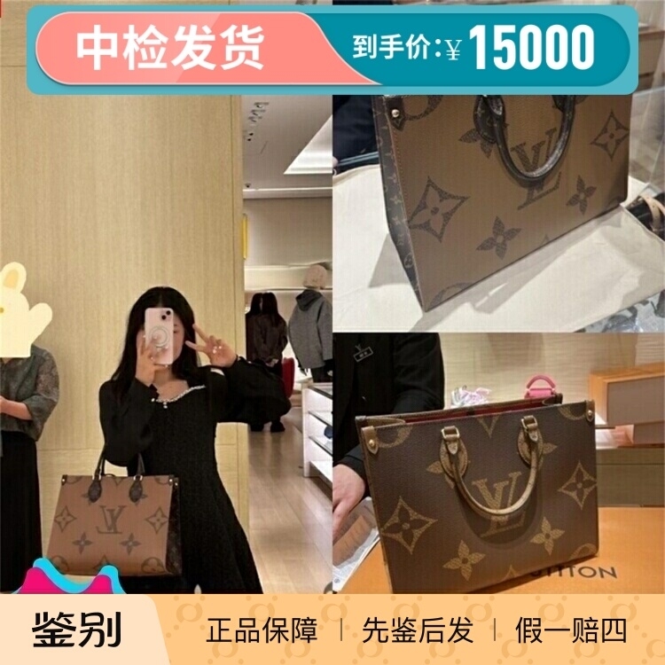 LV/路易威登女包Onthego中号托特包购物袋单肩包手提丛林包M45321