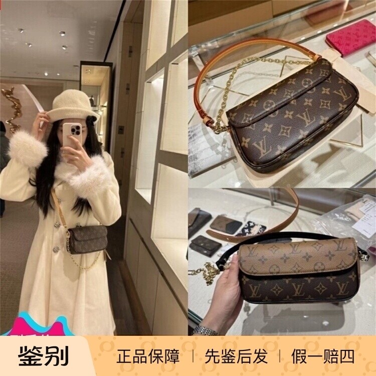 LV/路易威登女包新款ivy老花麻将woc链条腋下包单肩斜跨包M81911