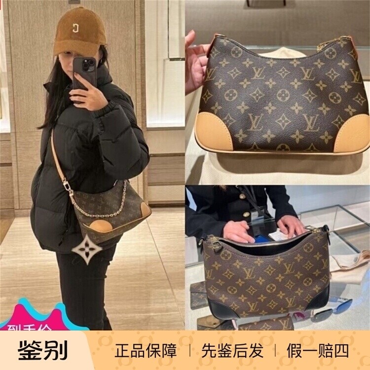 LV/路易威登女包新款Boulogne 老花牛角包单肩斜挎包腋下包M45832