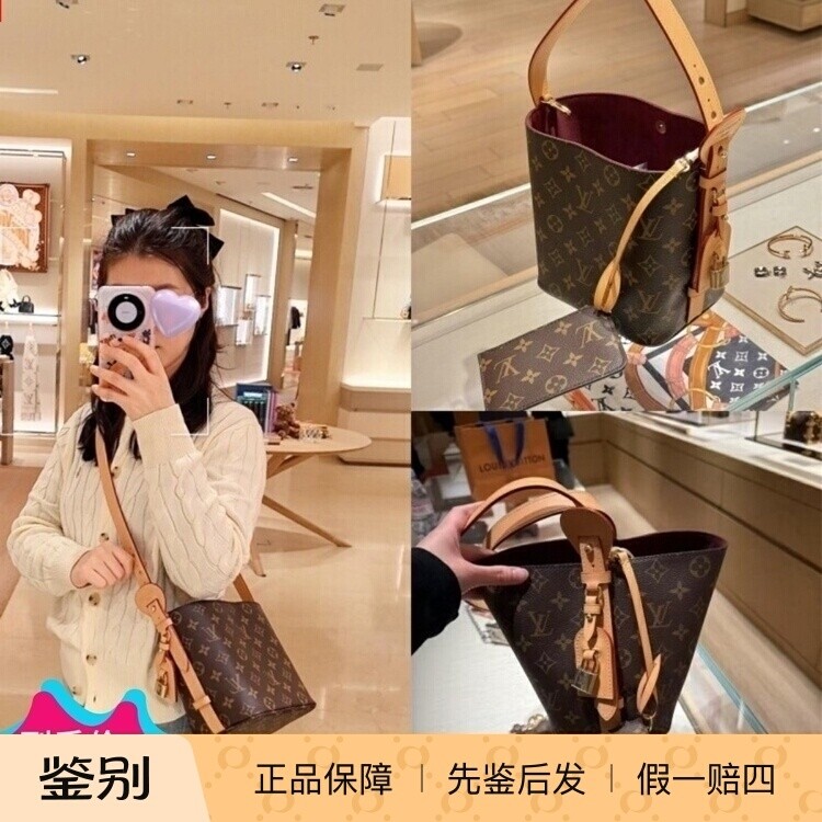 LV/路易威登女包25新款All in BB老花水桶包单肩斜跨手提包M12925