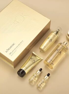 贵妇人奢耀滋润24K黄金套盒补水润泽补水保湿24k金精华液护肤品