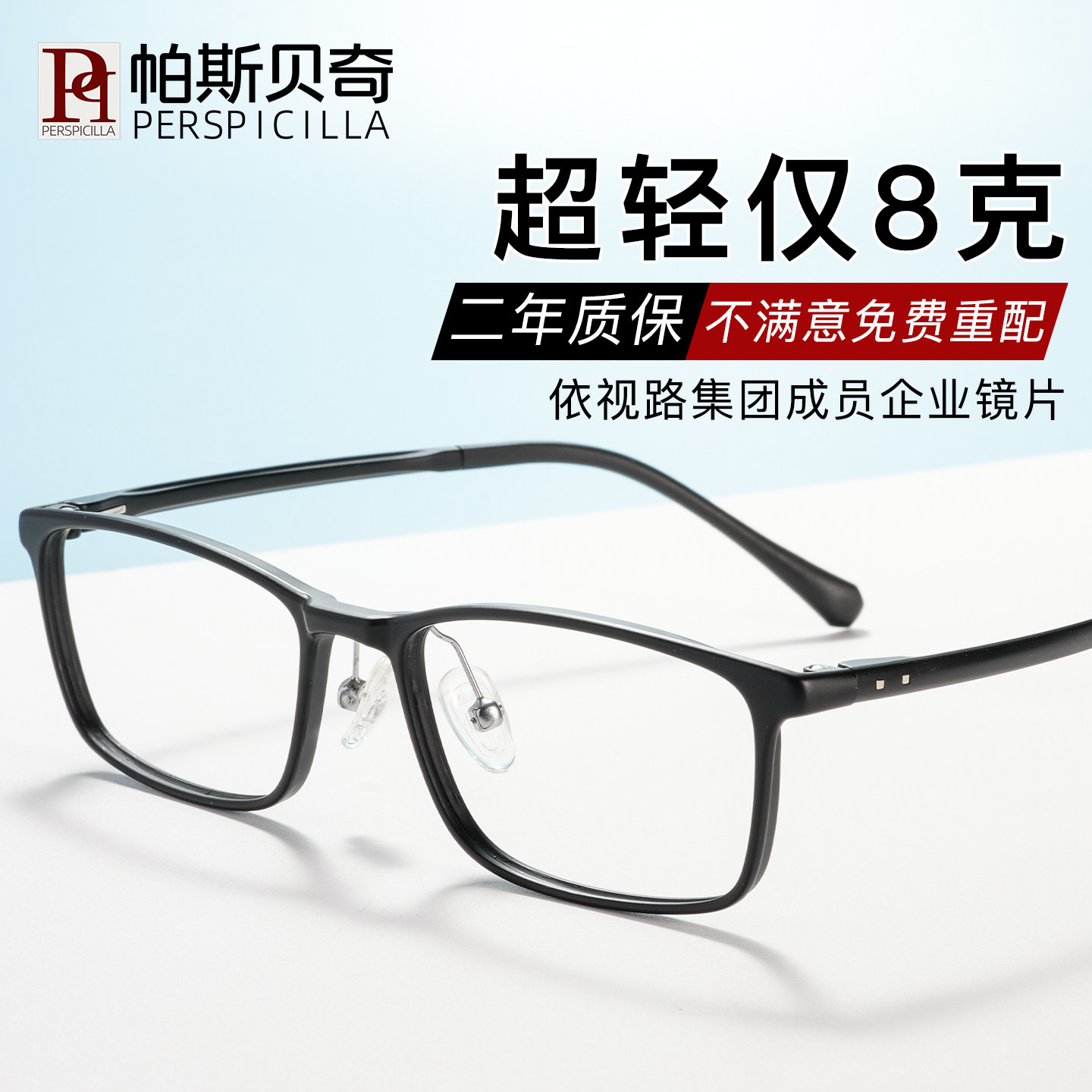 超轻黑框小方框近视眼镜男女网上可配度数变色防蓝光眼睛架眼镜框