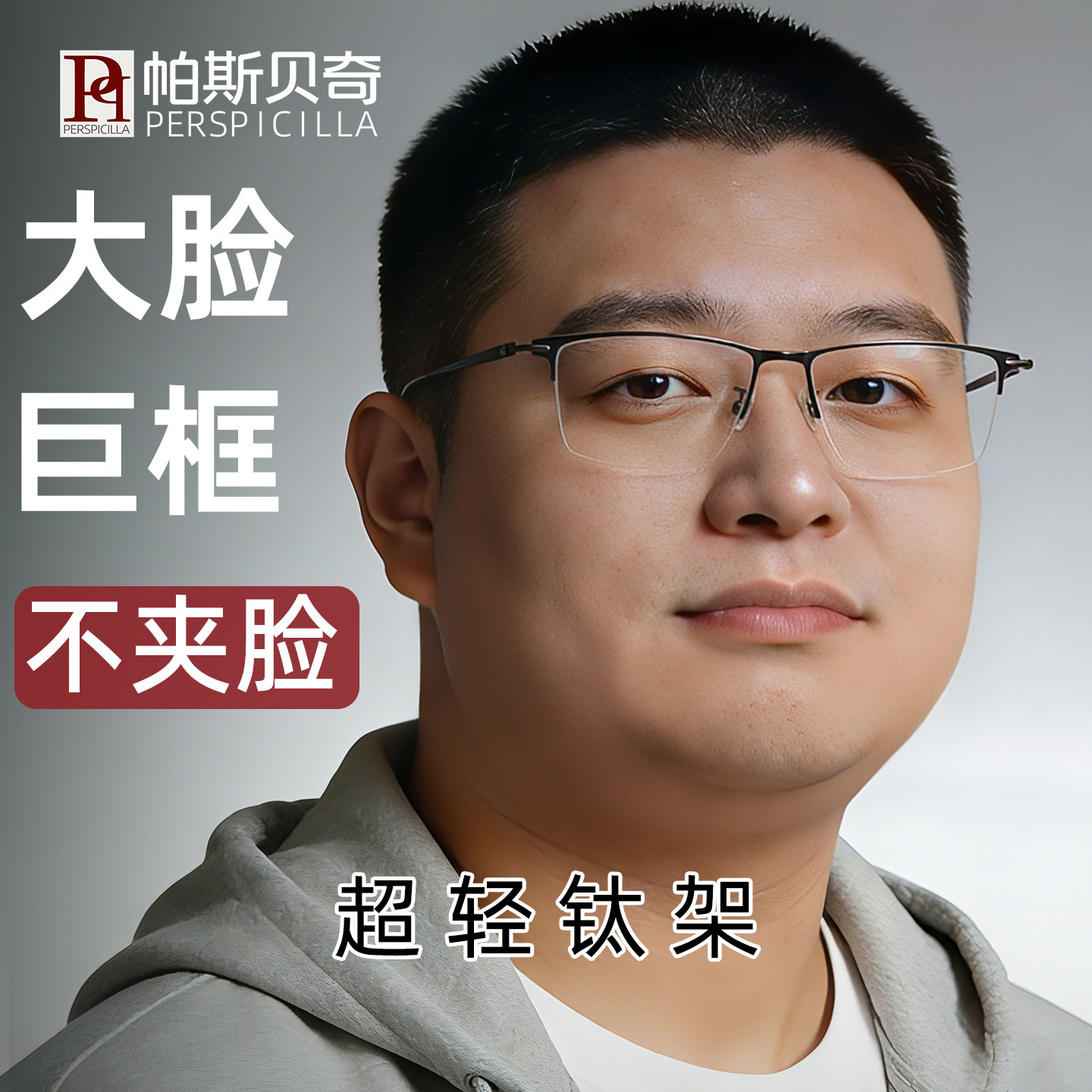 大脸纯钛近视眼镜男半框宽配度数蔡司旗下视特耐变色商务眼睛框架