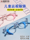 超轻儿童眼镜框架硅胶鼻垫运动防滑 可配用远视散光弱视学生近视