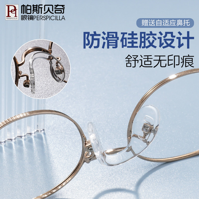 近视眼镜小脸超轻纯钛圆框男女网上配眼镜儿童青少年眼镜框架