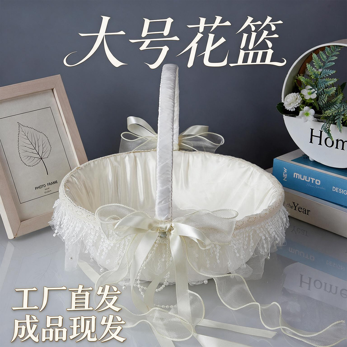 西式婚庆花童篮子居家收纳超大手提花篮节日送月子礼花篮