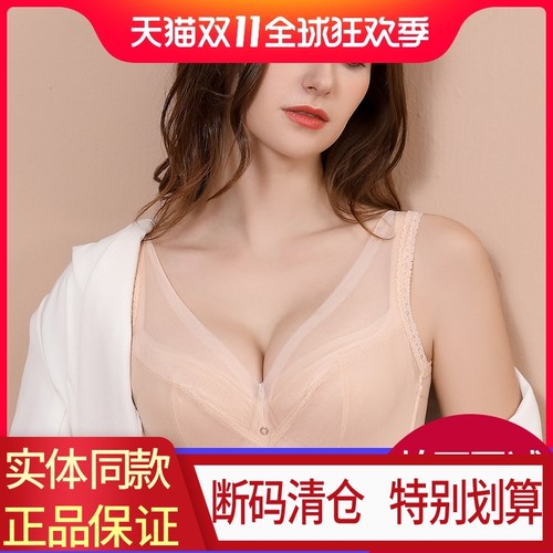 帕兰朵大罩杯有聚拢侧收大胸显小