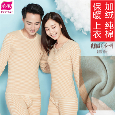 朵彩保暖彩棉圆领甜美男女纯棉