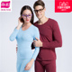 男士 女士基础薄款 纯棉内衣秋衣秋裤 朵彩春季 打底套装 CZN505CZA405