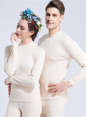 朵彩男士女士彩棉纯棉秋衣秋裤套装半高领圆领内衣CZN506 CZN406