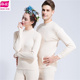 朵彩男士 CZN406 半高领圆领内衣CZN506 女士彩棉纯棉秋衣秋裤 套装