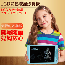 儿童液晶画板智能lcd液晶儿童绘画涂鸦手写板彩色8.5寸10寸非磁性无尘光能画板宝宝电子草稿纸小黑板写字板
