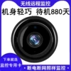 Товары от 倾城数码专营