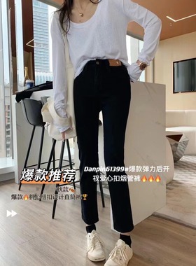 2022秋装七彩单品61399时尚显瘦弹力桃心扣烟管裤牛仔裤女九分裤