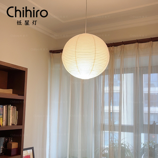 Chihiro纸屋灯 野口勇吊灯和风灯笼圆球灯vintage房间卧室灯 日式
