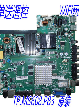 TP.MS608.P83熊猫LE32J28S/LE42J33S/LE42J27S/LE32D18S/31S安卓