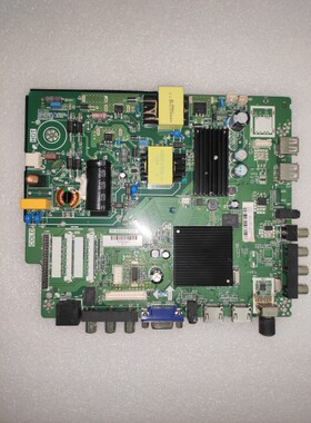 原装PPTV 32V4 32C3主板TP.MS638.PB801配屏72000191YT V320BJ8-Q