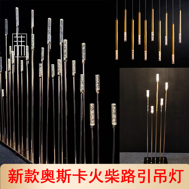 婚礼吊灯水晶奥斯卡黑金火柴路引摆件蜡烛火苗吊灯宴会婚礼堂道具