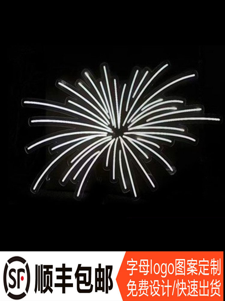 新款婚庆道具星空婚礼烟花灯亚克力大号烟花吊灯舞台霓虹灯装饰灯