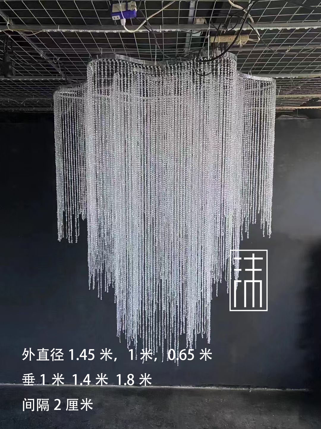 新品亚克力水晶珠帘吊灯婚庆酒店宴会厅流星梦吊顶珠链舞台布置