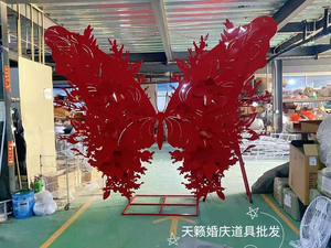 婚庆道具翅膀雕塑婚礼堂背景装饰铁艺蝴蝶摆件宴会厅户外舞台布置