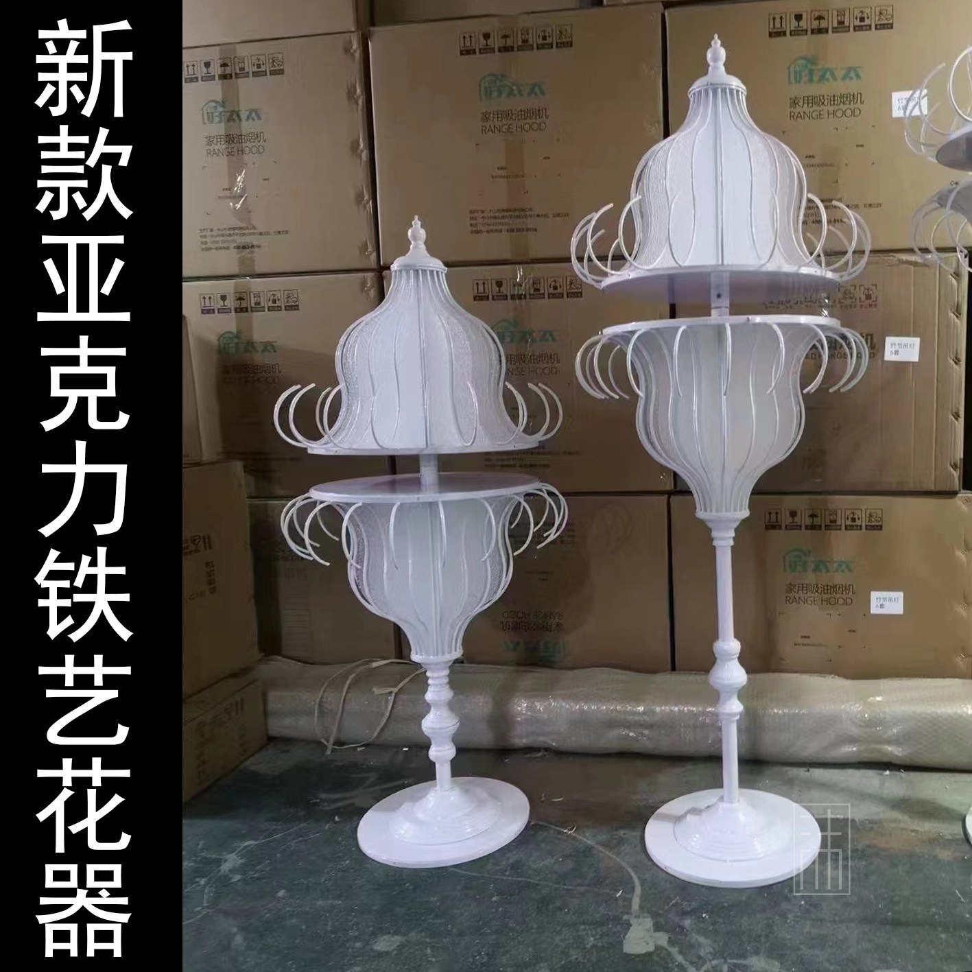 婚庆亚克力芭蕉扇片叶桌花花器酒店婚礼堂舞台桌面摆件装饰道具