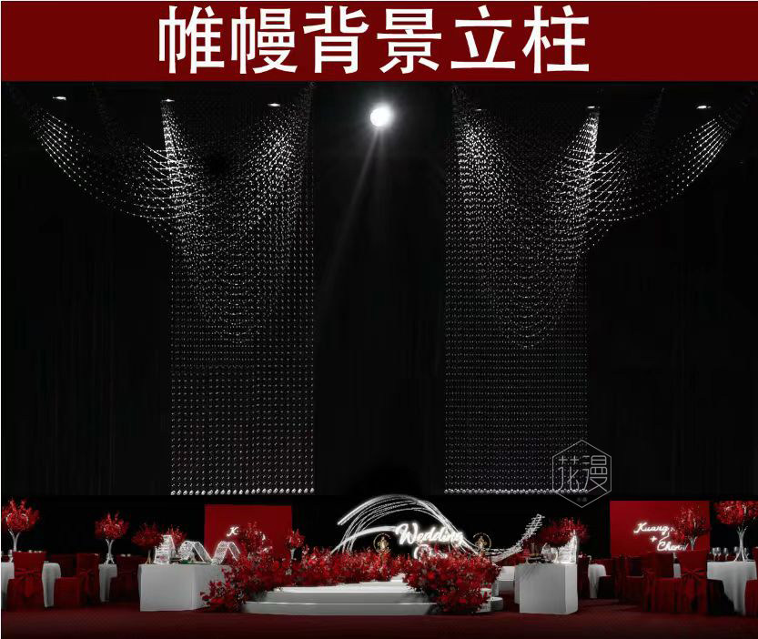 婚庆K9水晶帷幔珠帘珠串婚礼用品吊顶珠链子舞台背景柱装饰道具
