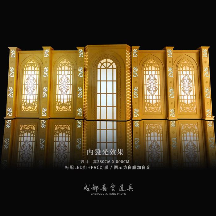 婚礼堂金色立体发光拱门