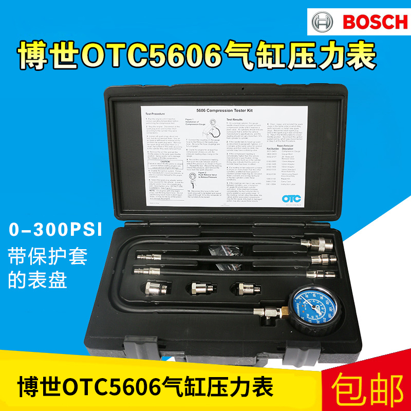 博世气缸测量仪组件压力表