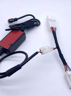 适配雷克萨斯IS ES LS NX RX LX GX电防眩后视镜电源取电记录仪线