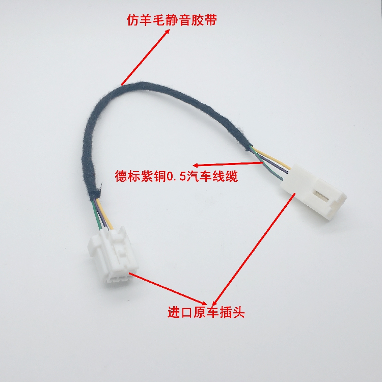 适用高配骊威骐达汽车前阅读灯改新蓝鸟带开门灯顶灯无损转换线束