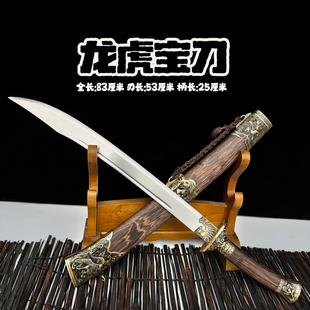 龙泉刀剑牛尾刀绣春刀龙虎宝刀高锰钢一体清腰刀锦衣卫刀未开刃