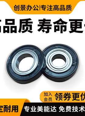 柯美 美能达 BH 287 227 7528 367 震旦 289S 369S 显影间隙轮