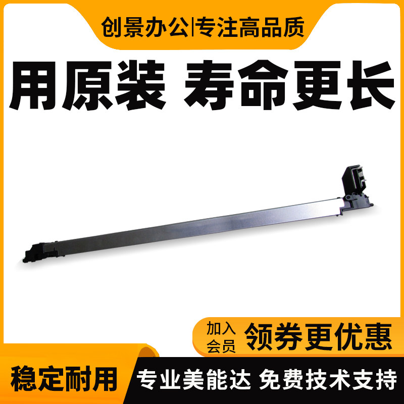 原装 美能达184 185 195 235柯美7719 7723