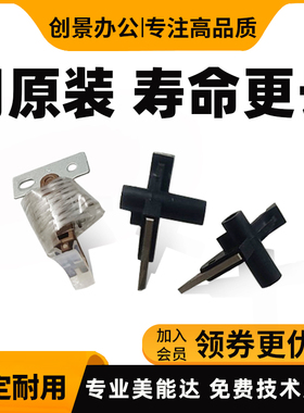 美能达 柯美308e C458 b458e 震旦C455 C455e C307定影分离爪