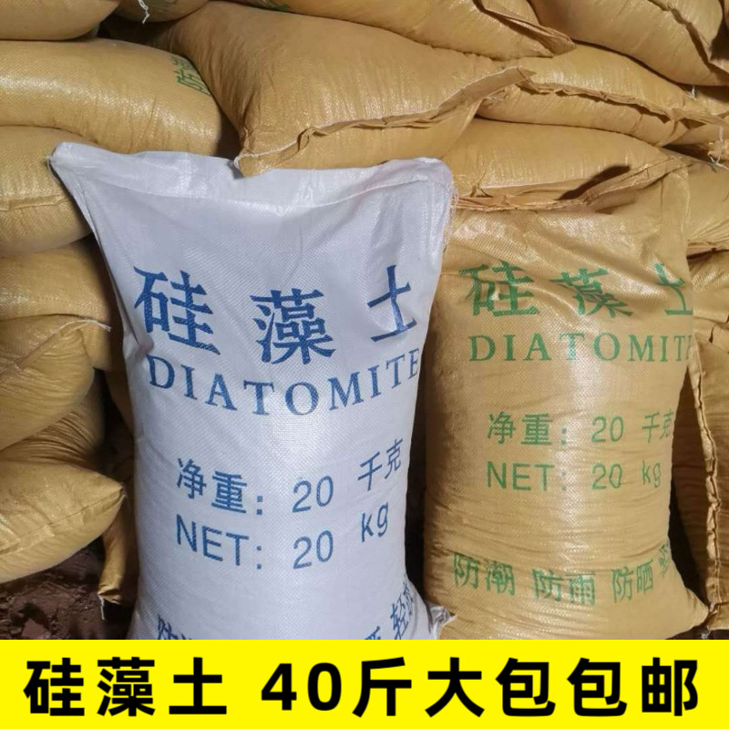 硅藻土颗粒种植介质多肉铺面石兰花植料工程防护园艺种植吸水介质