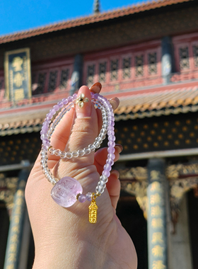 南岳衡山正品天然紫水晶双圈手串九紫离火手串手链女款礼物伴手礼