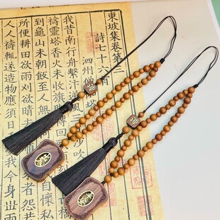 南岳衡山景区檀香木车挂出入平安挂件汽车挂饰伴手礼